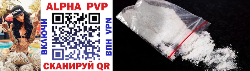 кракен   Велиж  APVP кристаллы  купить  сайты 