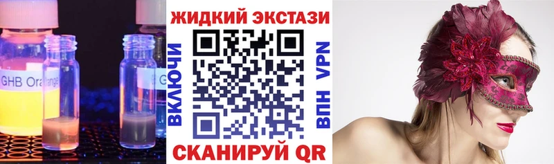 Бутират 1.4BDO  где продают наркотики  Велиж 