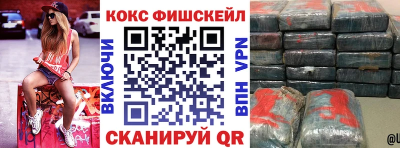 Cocaine Columbia купить цена Велиж