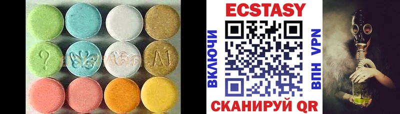 Ecstasy MDMA  Велиж 