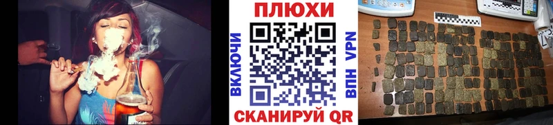 Гашиш хэш  купить закладку  Велиж 