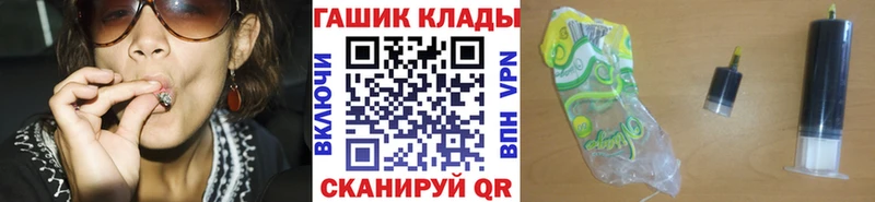 ГАШИШ гашик Велиж
