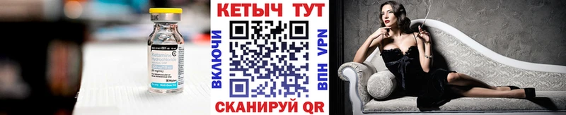 сколько стоит  Велиж  КЕТАМИН ketamine 