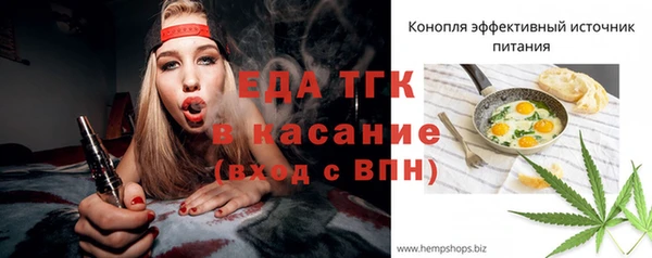 мяу мяу кристалл Верхнеуральск