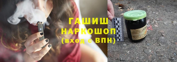 трава Нефтекумск
