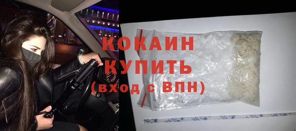 мефедрон мука Новозыбков