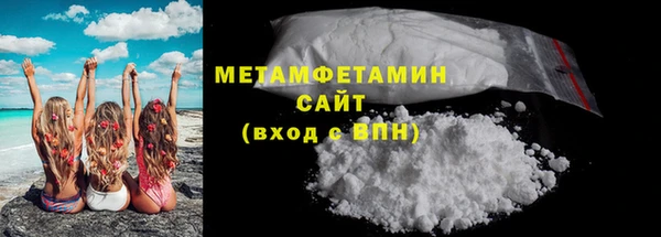 мескалин Бугульма
