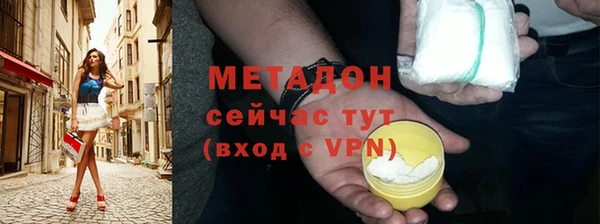 кокаин премиум Верея