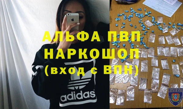 марки nbome Новодвинск