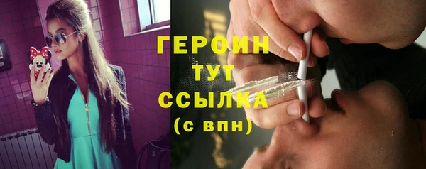 крисы Бронницы