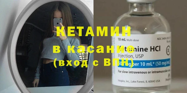 крисы Бронницы