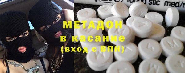 мескалин Бугульма