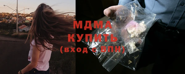 мдма Новокубанск