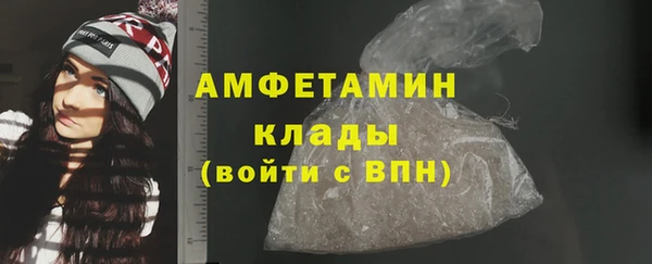 мескалин Бугульма