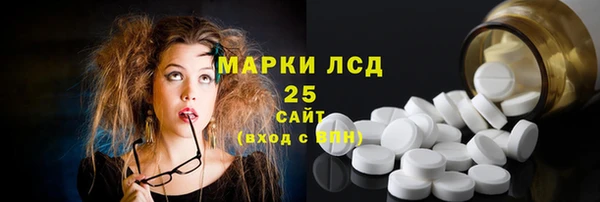 крисы Бронницы