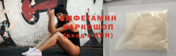 мескалин Бугульма