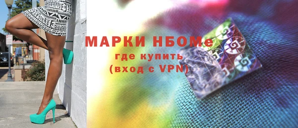кокаин премиум Верея
