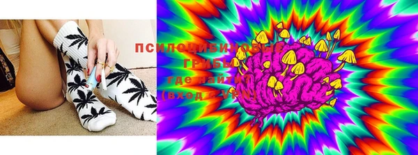 мескалин Бугульма