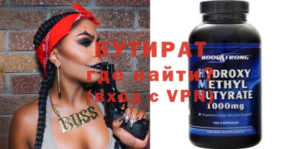мескалин Бугульма