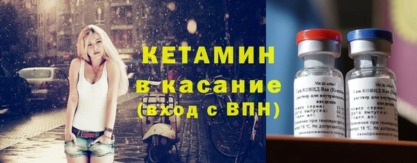 мяу мяу кристалл Верхнеуральск