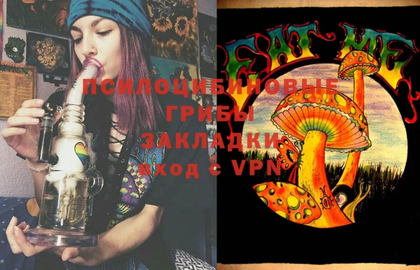мескалин Бугульма