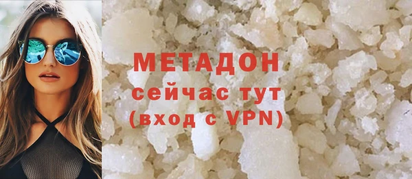 мяу мяу кристалл Верхнеуральск