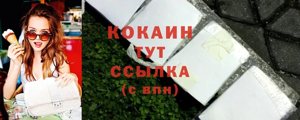 мескалин Бугульма