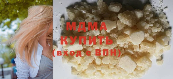 крисы Бронницы