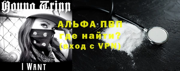 крисы Бронницы