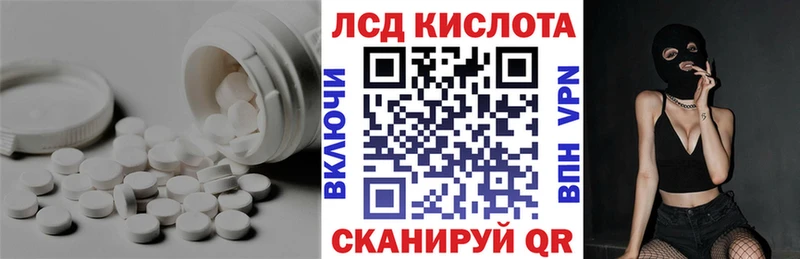 кракен вход  Велиж  LSD-25 экстази кислота 