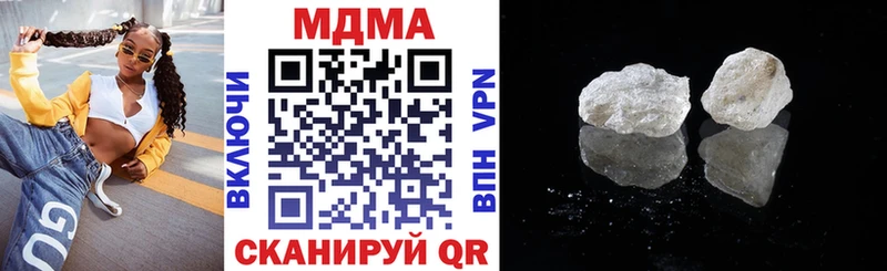 МДМА кристаллы  магазин продажи наркотиков  Велиж 