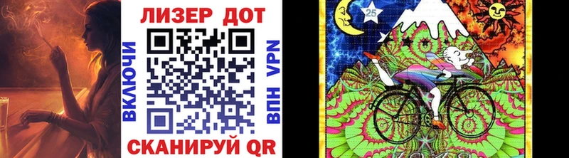 Марки 25I-NBOMe 1500мкг  как найти   Велиж 